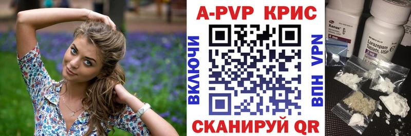 Что такое Джанкой ГЕРОИН  АМФЕТАМИН  Мефедрон  A PVP  ГАШИШ 
