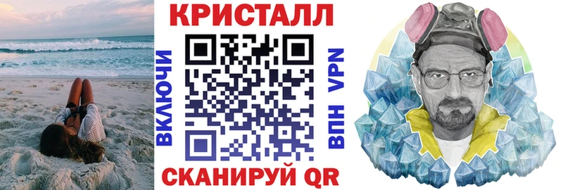 АМФ Розовый  Джанкой 