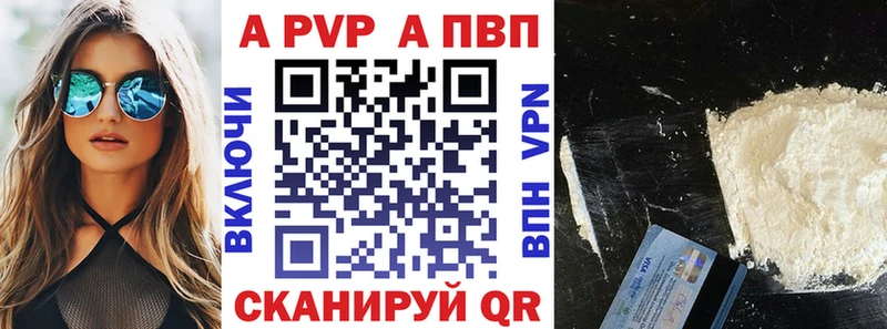 купить  цена  Джанкой  MEGA зеркало  Alfa_PVP крисы CK 