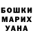 COCAIN FishScale Umarjon Qarabaew