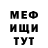Кетамин VHQ cat Toca
