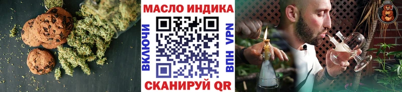Cannafood конопля  Джанкой 