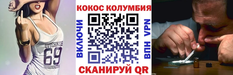 цены наркотик  Джанкой  Кокаин Перу 