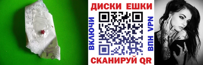 Экстази Philipp Plein  Джанкой 
