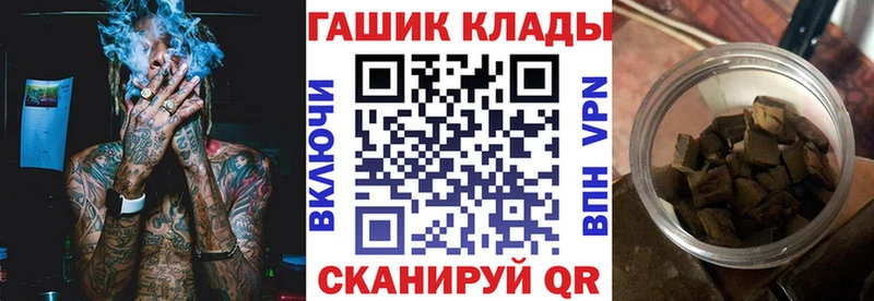 ГАШ гарик  Джанкой 