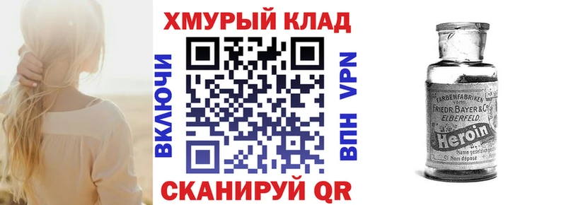 наркошоп  Джанкой  Героин афганец 