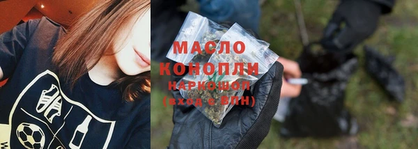 Альфа ПВП Саяногорск