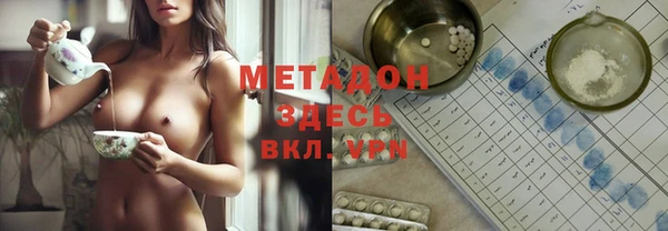 прущая мука Гусь-Хрустальный