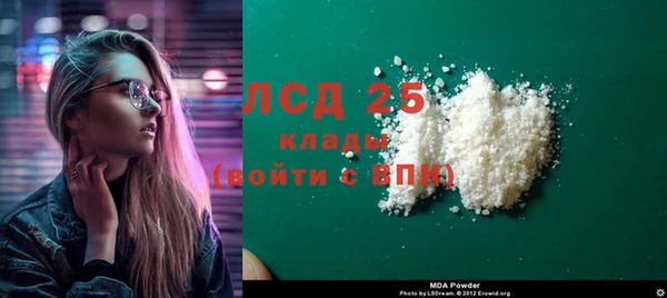 прущая мука Гусев
