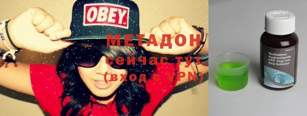 Альфа ПВП Саяногорск