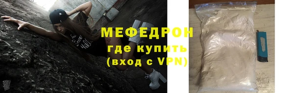 прущая мука Гусев