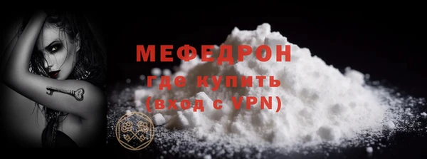 марихуана Горняк