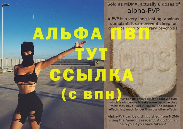 марихуана Горняк