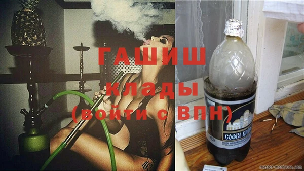 прущая мука Гусь-Хрустальный