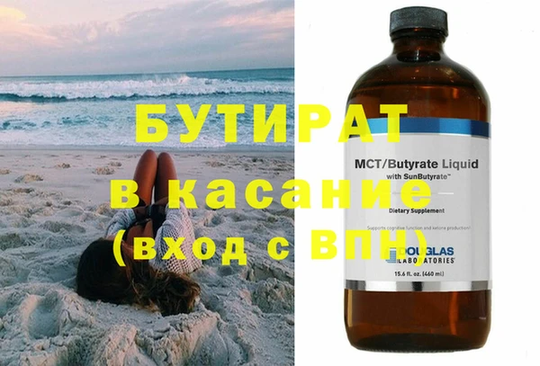 PSILOCYBIN Дмитров