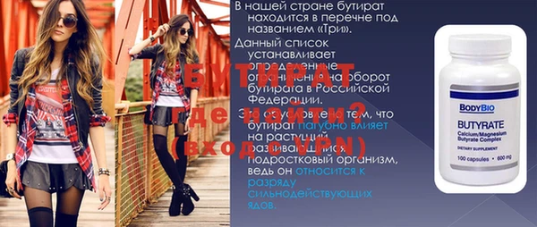 прущая мука Гусь-Хрустальный