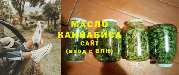 ГАЛЛЮЦИНОГЕННЫЕ ГРИБЫ Горно-Алтайск