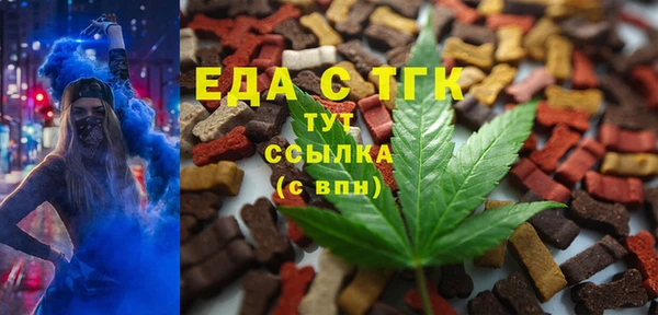 прущая мука Гусь-Хрустальный