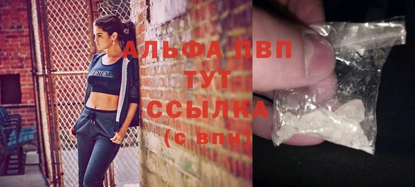 винт Вязьма