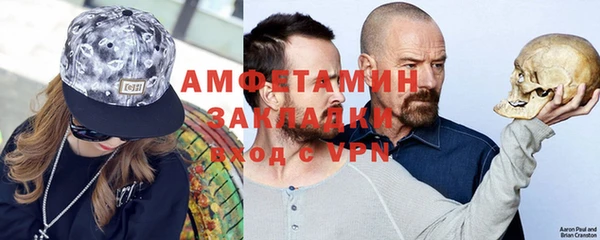 ГАЛЛЮЦИНОГЕННЫЕ ГРИБЫ Горно-Алтайск
