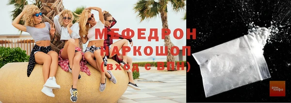 прущая мука Гусь-Хрустальный