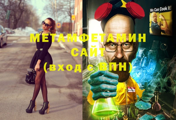 прущая мука Гусь-Хрустальный