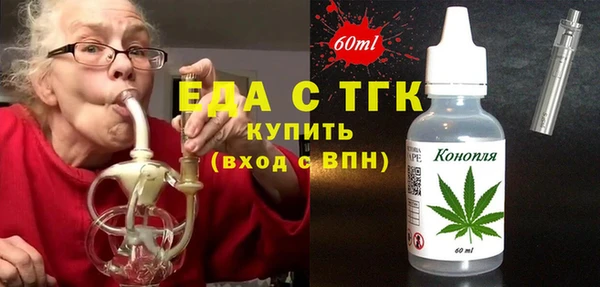 ГАЛЛЮЦИНОГЕННЫЕ ГРИБЫ Горно-Алтайск