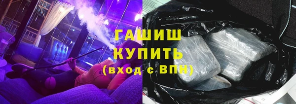 прущая мука Гусев