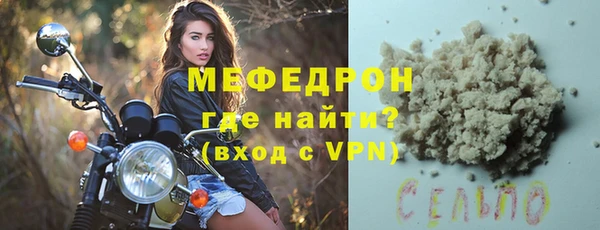прущая мука Гусев