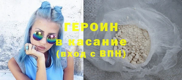 марихуана Горняк