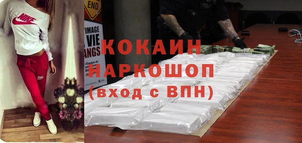 ГАЛЛЮЦИНОГЕННЫЕ ГРИБЫ Горно-Алтайск