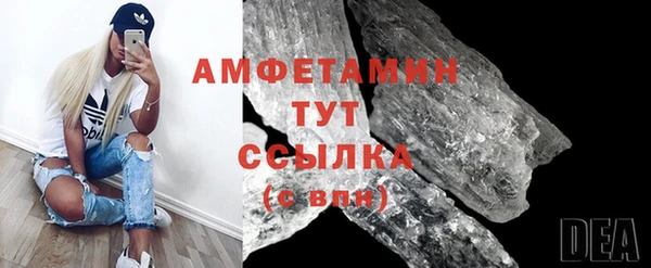 прущая мука Гусь-Хрустальный