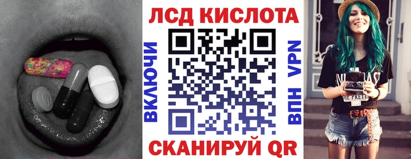 где купить наркотик  Джанкой  Лсд 25 экстази кислота 