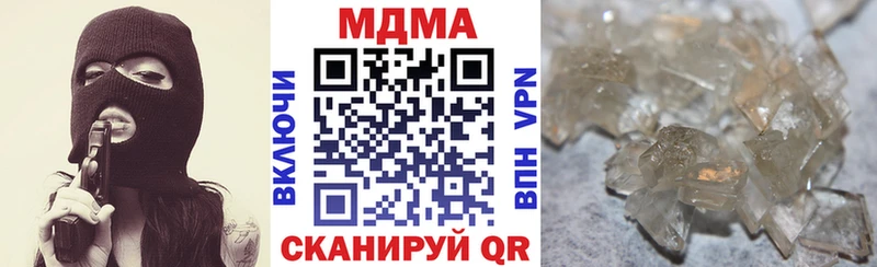 МДМА молли Джанкой