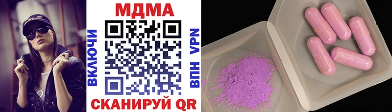 дарнет шоп  Джанкой  МЕГА рабочий сайт  darknet наркотические препараты  MDMA crystal 