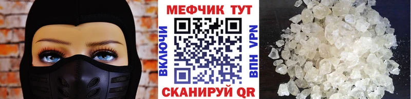 Мефедрон mephedrone  Джанкой 
