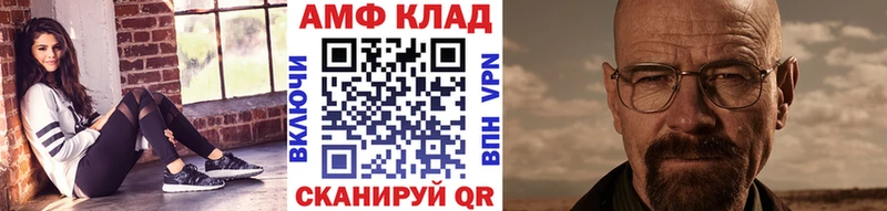 Метамфетамин витя  Джанкой 