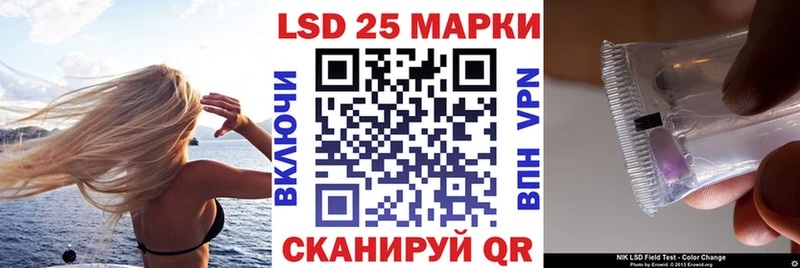 Наркотические марки 1,5мг  Джанкой 