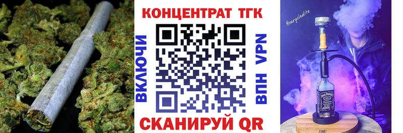 ТГК вейп купить Джанкой